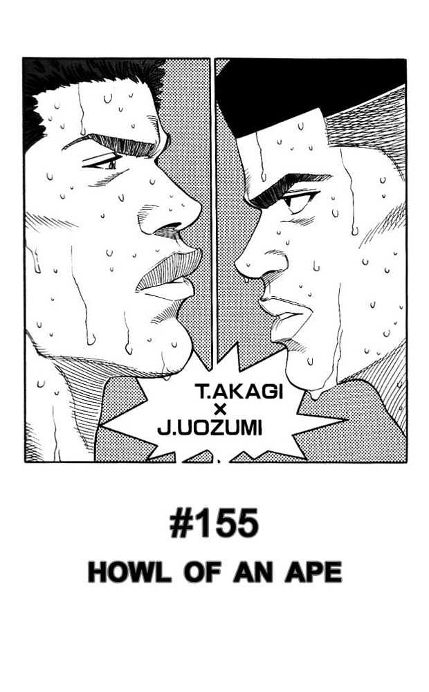 Slam Dunk, Chapter 155 image 01